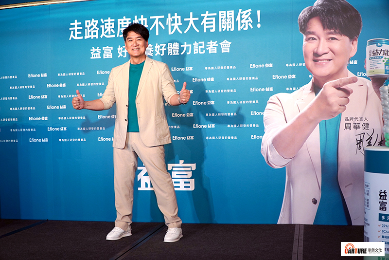 【車勢星聞】周華健在公司屋頂錄《往台北的夜行客車》,與老婆為「開車」小爭執。