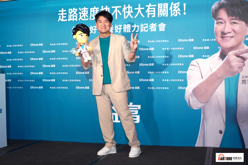 【車勢星聞】周華健在公司屋頂錄《往台北的夜行客車》,與老婆為「開車」小爭執。