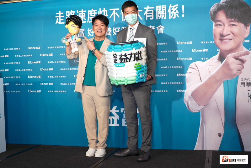 【車勢星聞】周華健首次代言喝的營養品「益富」出席記者會。