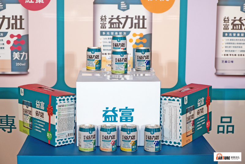 【車勢星聞】周華健首次代言喝的營養品「益富」出席記者會。