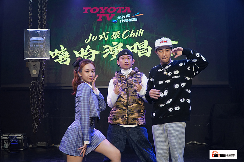 【車勢星聞】歌手吳卓源(左起)、YoungLee及潤少受邀參加Toyota TV線上直播演唱會。