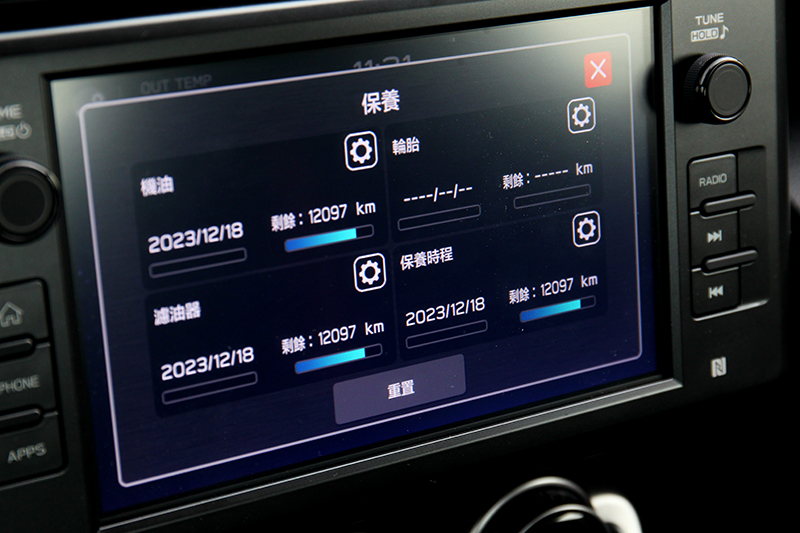 內建顯示機油與保養時程等資訊。