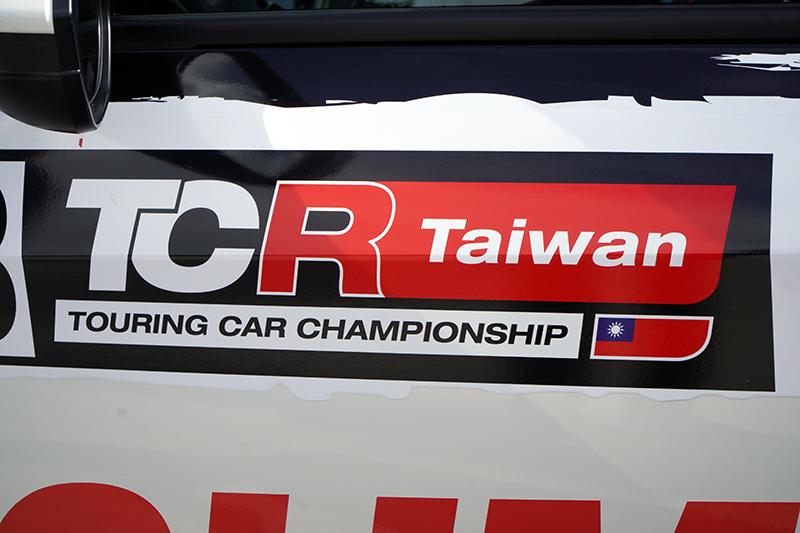 陳俊杉更透露，STS賽事運動公司已經與國際TCR 組織 WSC 正式簽約成為會員，取得『 TCR Taiwan』台灣賽事的獨家主辦權，在WSC認可下，賽事識別標示也加上了Taiwan與國旗。