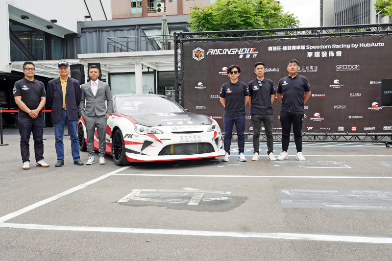  致力創造台灣賽車文化新里程，賽道狂-速登賽車隊正式成立 