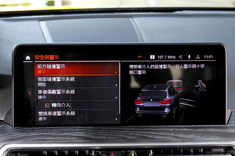 配備主動車距定速控制、主動車道維持輔助、壅塞交通輔助系統、主動式防撞輔助、行人偵測、路口車流防撞輔助等多項安全輔助系統。