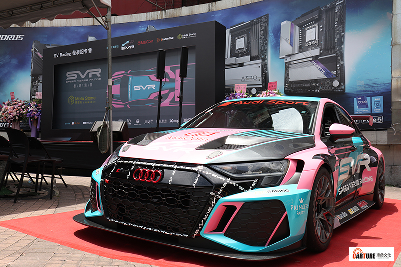 SV Racing車隊與Meta Stone (麥達石)數位資產推廣聯盟平台合作區塊鏈支持賽車運動,記者會上展示車隊新車Audi RS3 LMS TCR。