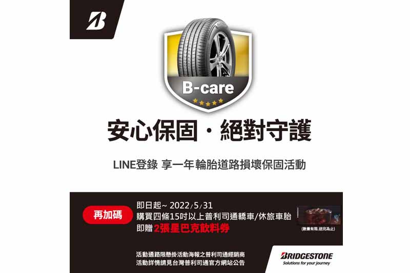 CARTURE 車勢文化