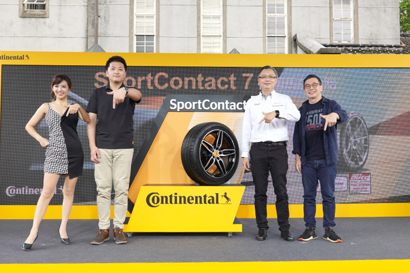  德國馬牌旗艦超極性能街胎SportContact 7首發登台 