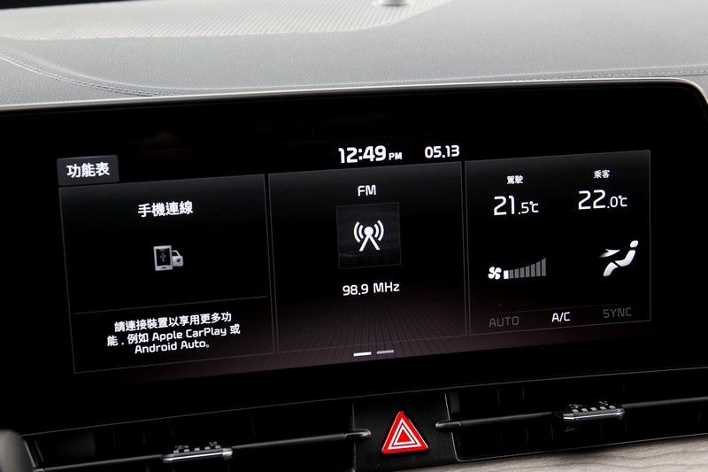 中央螢幕導入了繁體中文化介面並可自訂功能選單,當然Apple CarPlay™與Android Auto™手機連結功能也是標準配備。