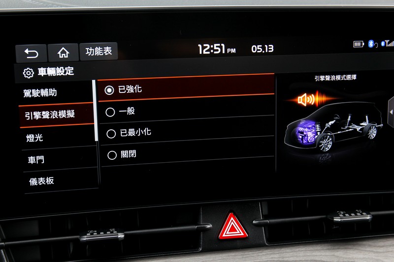 ASD引擎聲浪模擬系統可模擬六缸大排量引擎運作聲浪,徹底滿足感官刺激。