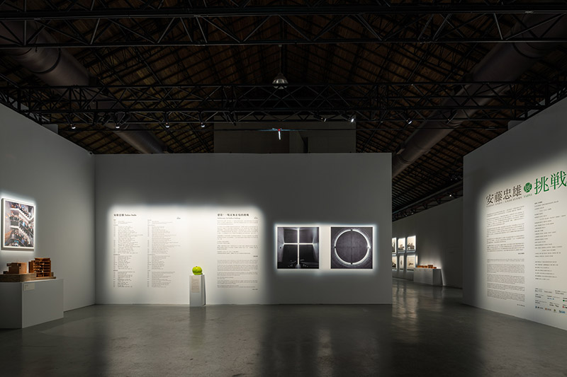 展區入口處 ©忠泰美術館