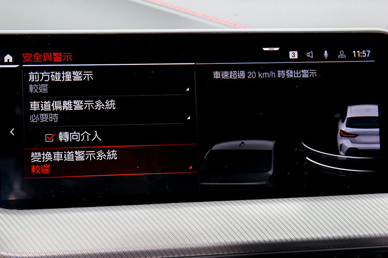 配備主動防撞輔助、盲點警示、後方防追撞警示等多項安全系統。