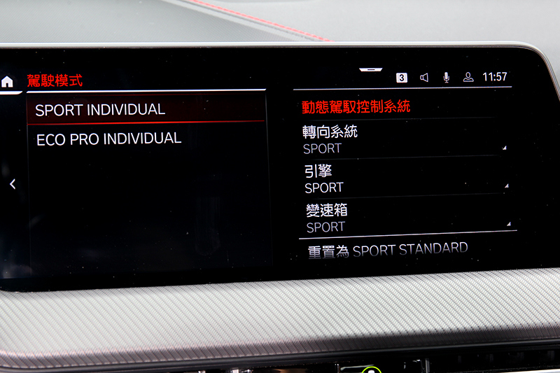 128ti配備降低10mm的M跑車化懸吊,但不能選配電子懸吊。