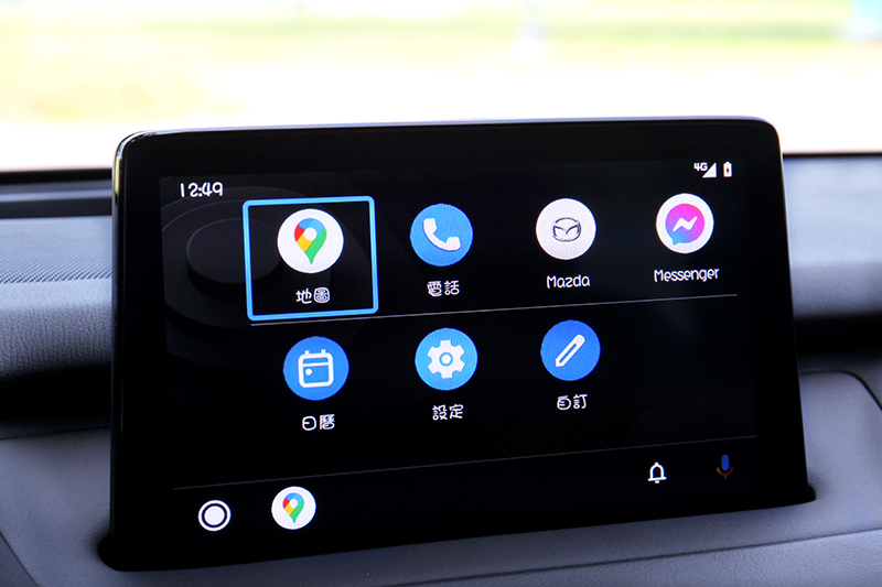 中控螢幕雖僅9吋但卻有著直覺的介面及支援無線Apple CarPlay和Andorid Auto。