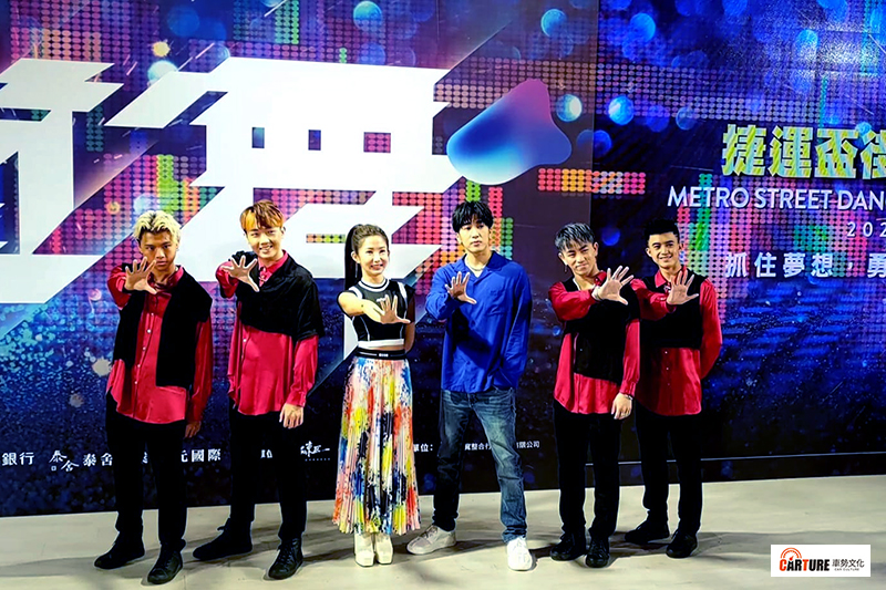 【車勢星聞】捷運盃「史上最多代言人」郭書瑤、婁峻碩、B.T.O.D合體宣告報名啟動。