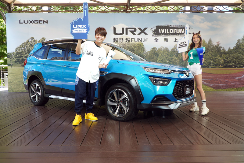  89.8萬起，Luxgen URX WILDFUN 野FUN版全新上市，蔡阿嘎、艾璐Airu同站台 