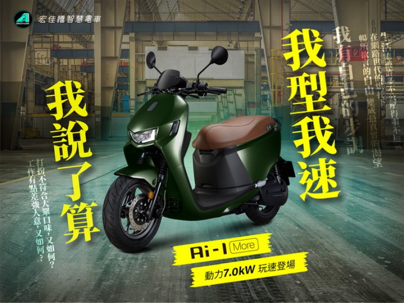 CARTURE 車勢文化