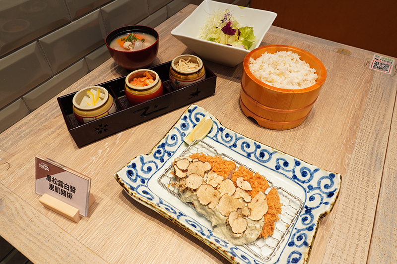 慕里諾餐飲集團「黑松露季」勝政日式豬排