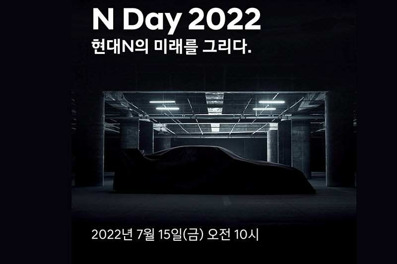  Hyundai預計在7月15日舉辦N Day活動，將推出Ioniq 8與Ioniq 5 N！？ 