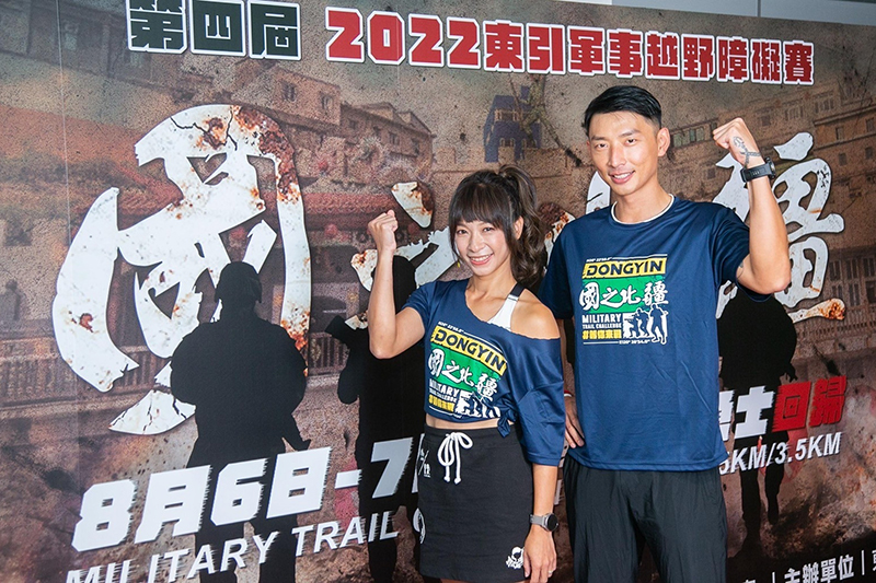 【車勢星聞】段慧琳(左起)與賴俊龍。(圖:東引軍事越野障礙賽提供)