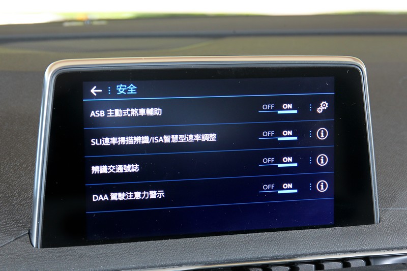 PEUGEOT 3008配置ASB主動式煞車輔助系統、SLI速率掃描辨識系統以及DAA駕駛注意力警示系統等完善防護機制。