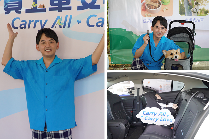 【車勢星聞】黃子佼帶著毛小孩乾女兒小花出席「Ford安全節能駕駛體驗營」擔任大使。