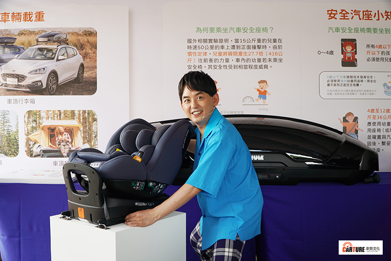 【車勢星聞】黃子佼帶著毛小孩乾女兒小花出席「Ford安全節能駕駛體驗營」擔任大使。
