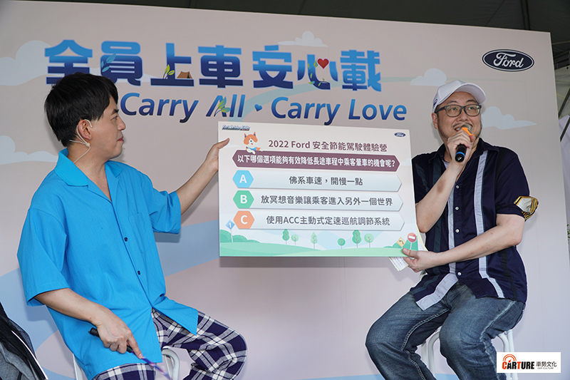 【車勢星聞】黃子佼帶著毛小孩乾女兒小花出席「Ford安全節能駕駛體驗營」擔任大使。