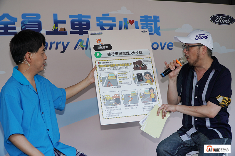 【車勢星聞】黃子佼帶著毛小孩乾女兒小花出席「Ford安全節能駕駛體驗營」擔任大使。