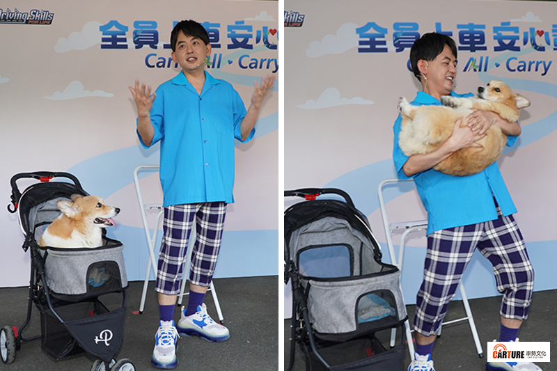 【車勢星聞】黃子佼帶著毛小孩乾女兒小花出席「Ford安全節能駕駛體驗營」擔任大使。