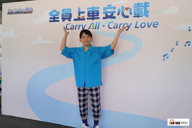 【車勢星聞】黃子佼帶著毛小孩乾女兒小花出席「Ford安全節能駕駛體驗營」擔任大使。