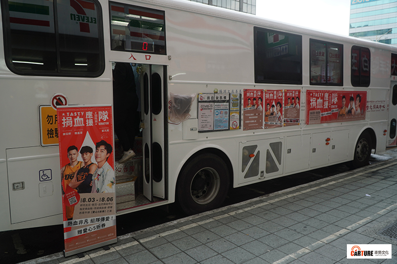 【車勢星聞】蔡凡熙率T1球員謝亞軒、魏嘉豪號召捐血,西堤捐2萬張5折套餐券。