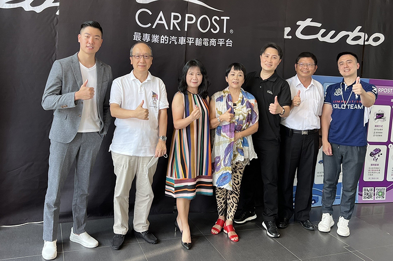 CARPOST創辦人陳柏文Kevin與貴賓合影,左起Uspace創辦人宋捷仁Allen,二代大學校長李紹唐,拓磊國際執行長賴麗敏Lillian,GDDA全球數位產業聯盟協進會邱月香理事長,星元電前董事長張國鑫,及雲豹能源發言人張建偉Johnny。