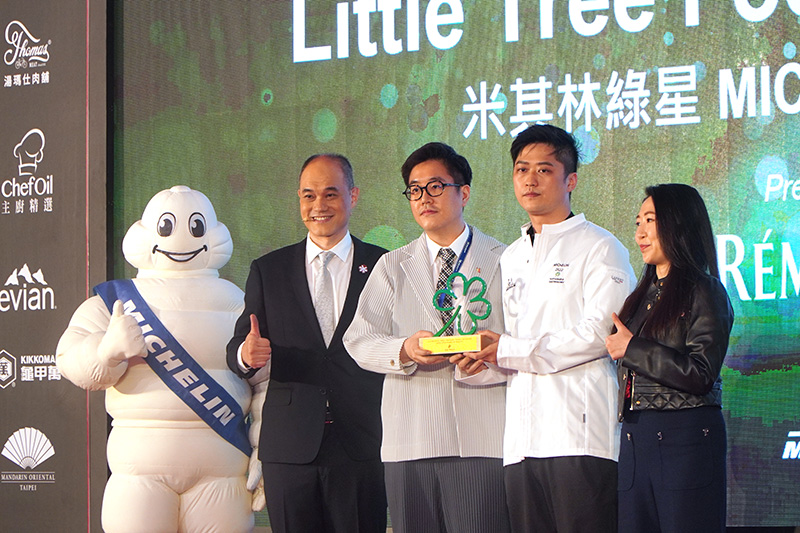 今年獲得綠星肯定的是臺北入選餐廳 小小樹食(大安路)。