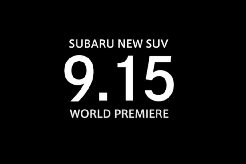 會是哪一款車？9/15揭曉。