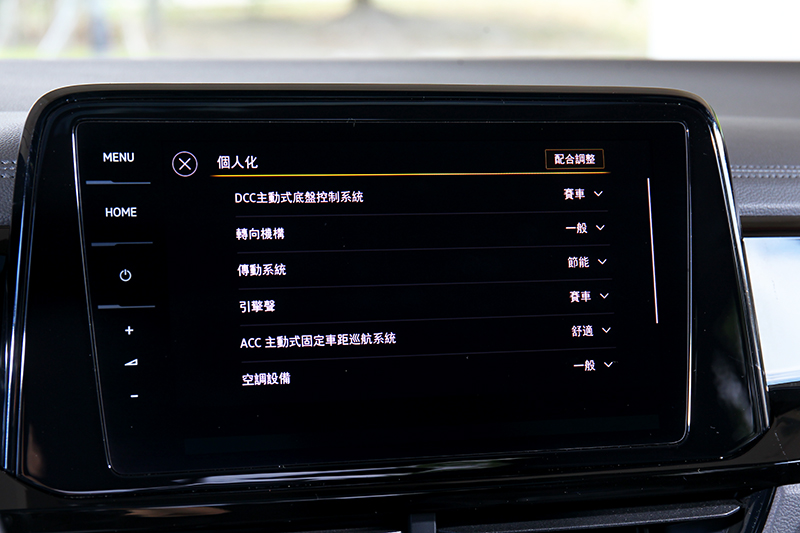 想要什麼感受自己選擇。