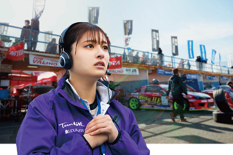 【車勢星聞】賽車電影《極速甩尾》女主角吉川愛。(圖:原創娛樂提供)