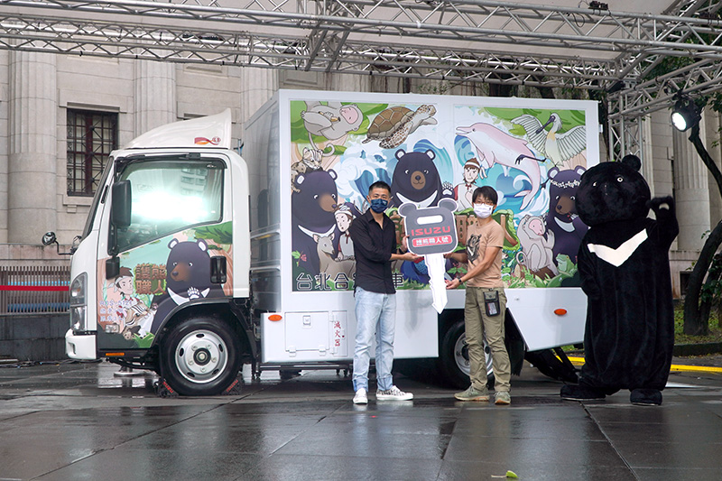 「護熊職人號」保育巡迴車的交車儀式,於台灣博物館前盛大登場。