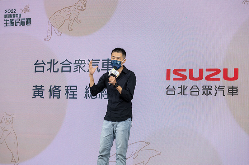 台北合眾汽車總經理黃脩程表示：「很榮幸在去年我們收到了台灣黑熊保育協會的贊助邀約，了解到他們的需要之後，我們為此項任務打造了這台”護熊職人號”。」