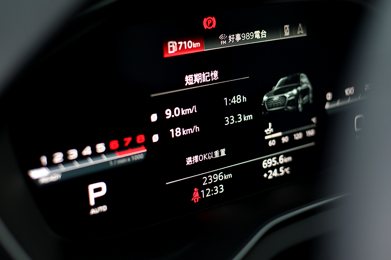 12.3吋數位儀表提供三種介面與地圖全螢幕顯示。