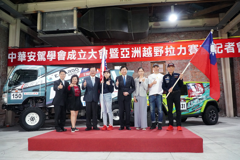 消防署長蕭煥章(左三)與前國際奧會委員吳經國(右四)一同授旗給iTaiwan Rally Team兩位車手陳和皇與陳怡文父女檔,預祝旗開得勝。