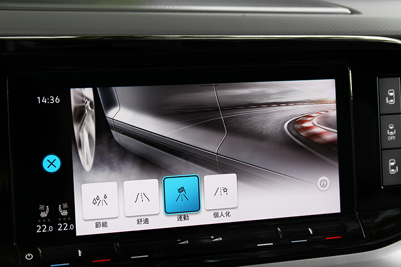 提供節能、舒適、運動、個人化四種駕駛模式。