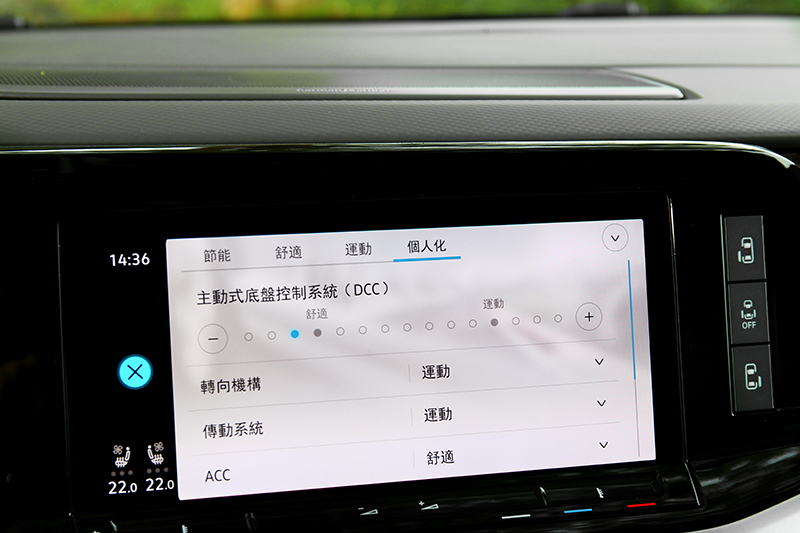DCC主動式底盤控制系統可依喜好自行選擇懸吊回饋反應。