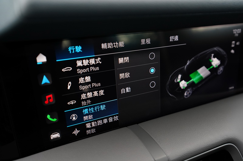 電動車的另一個優點是透過動能回收系統可將動能轉為電能回充至電池模組增加行駛里程