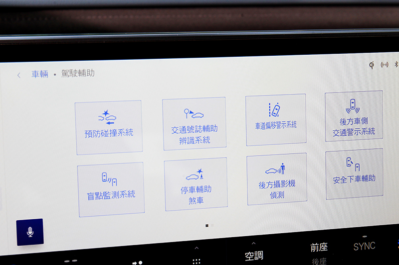 大改款RX的主、被動安全系統標配的是LSS+3.0版本