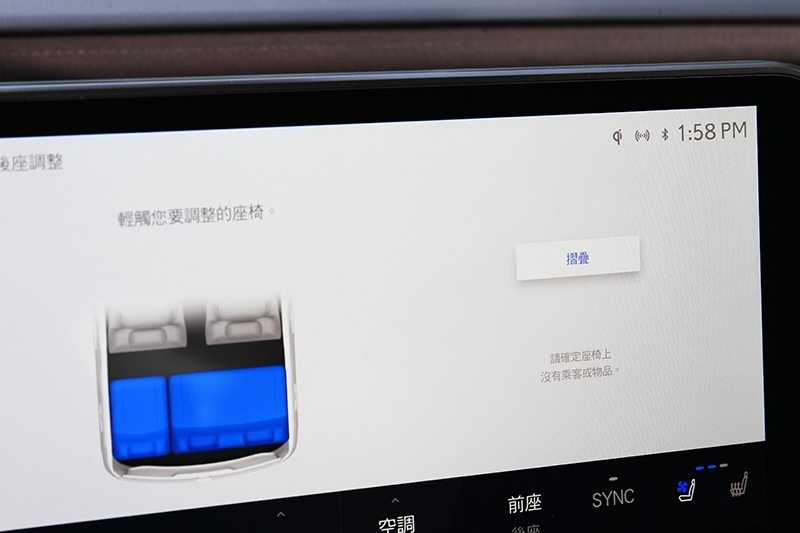 450h+旗艦版後座椅還可在中控螢幕上進行收折/翻起的操作