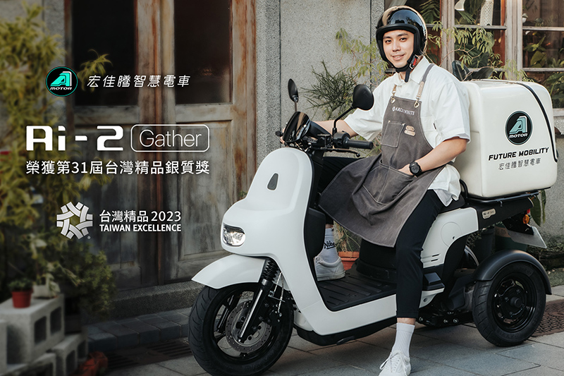 CARTURE 車勢文化