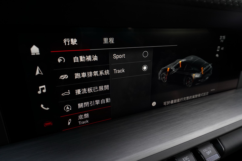 主動可調懸吊在設定上僅提供Sport跟Track兩種模式