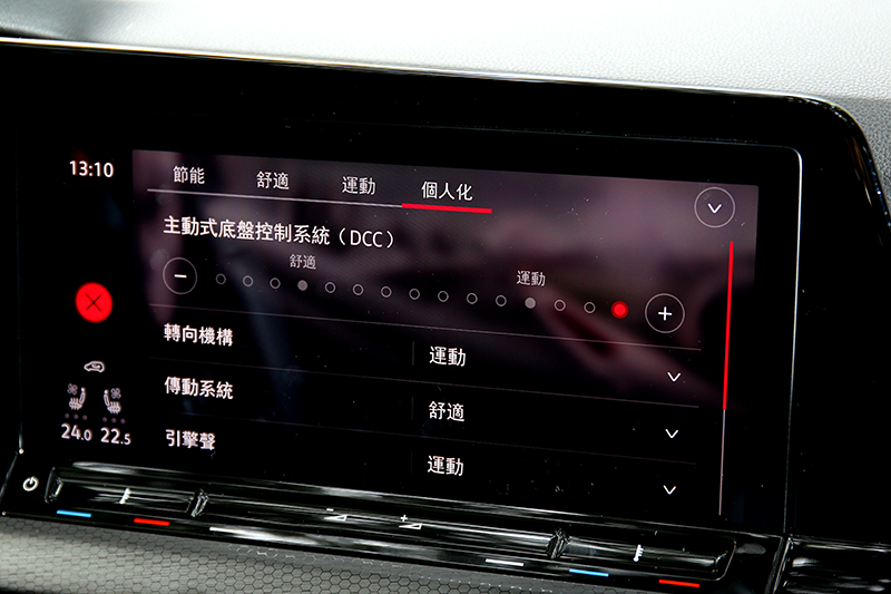 Golf GT經典駕馭版將DCC主動式底盤控制系統列為標配。