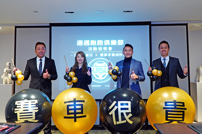 「週週跑跑俱樂部」將致力降低賽道活動門檻,打破高價迷思。